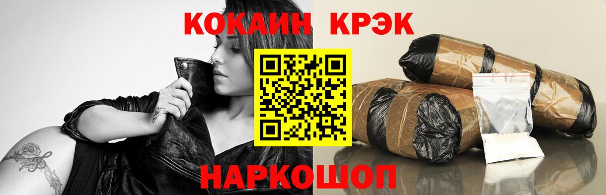 Codein  MDMA  МАРИХУАНА  НБОМе  ГАШИШ  Вход с VPN  АМФ кристаллы  Улан-Удэ  Меф МЯУ МЯУ кристаллы  КОКАИН 