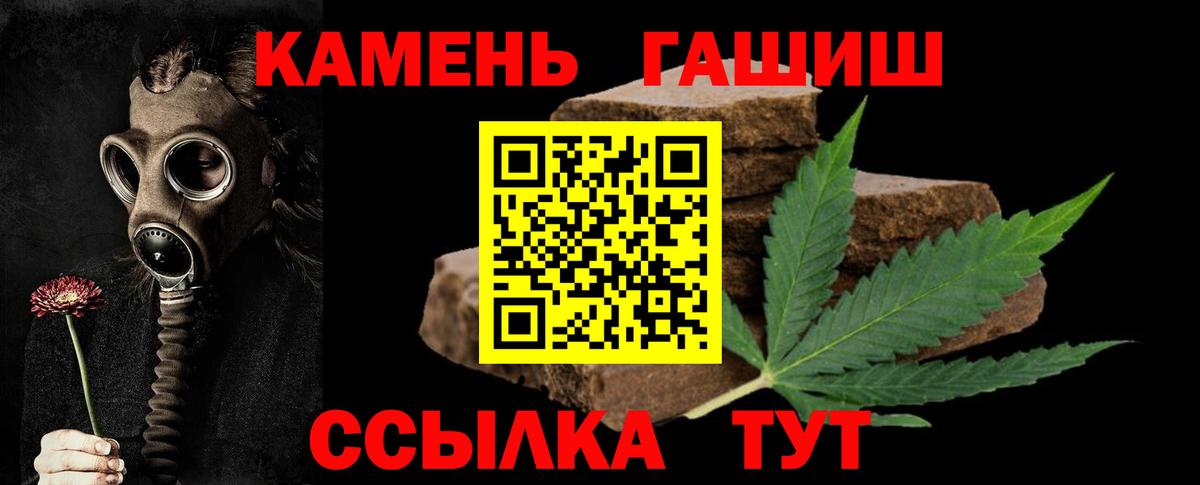 Гашиш VHQ  Гашиш гарик  купить наркотик  ГАШ  Улан-Удэ  Вход с VPN 