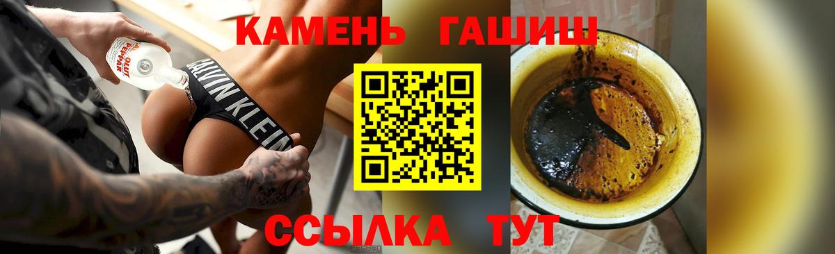 Гашиш Cannabis Улан-Удэ