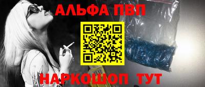 кокаин Моздок