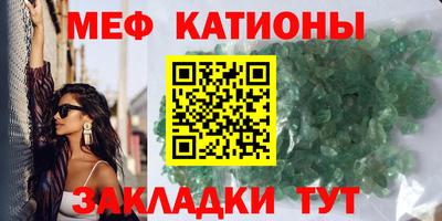 тгк Можайск