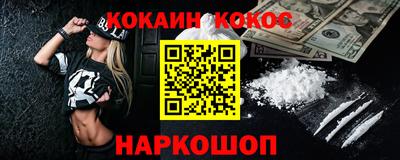тгк Можайск