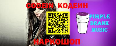 кокаин Моздок