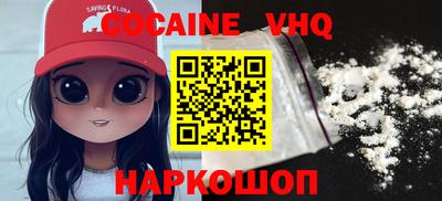 Альфа ПВП Нарткала