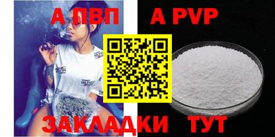 тгк Можайск