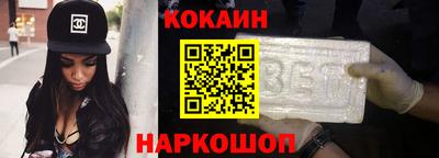 гашишное масло Наро-Фоминск
