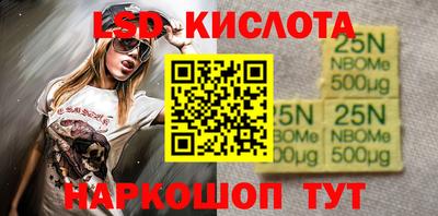 гашишное масло Наро-Фоминск