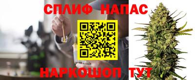 ALPHA-PVP Нальчик
