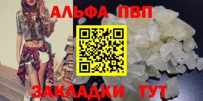 тгк Можайск