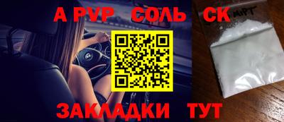Альфа ПВП Нарткала