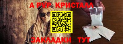 гашишное масло Наро-Фоминск