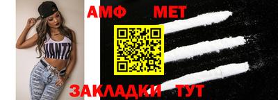 ALPHA-PVP Нальчик