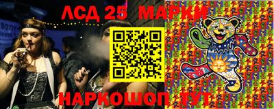 гашишное масло Наро-Фоминск