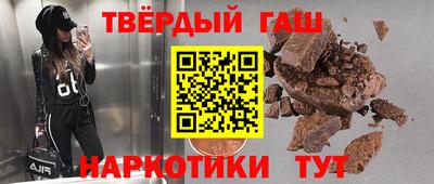 кокаин Моздок