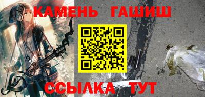 гашишное масло Наро-Фоминск