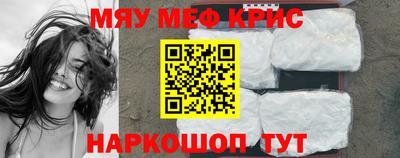 тгк Можайск