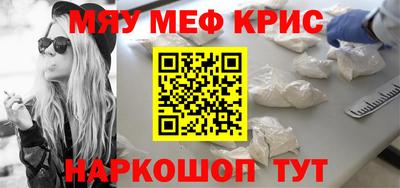 гашишное масло Наро-Фоминск
