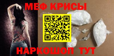 тгк Можайск