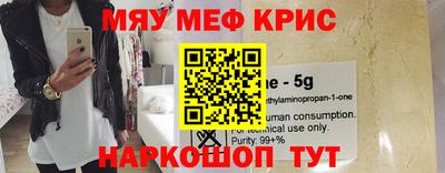 кокаин Моздок