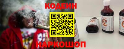тгк Можайск