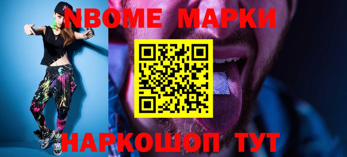 Улан-Удэ  LSD-25 экстази ecstasy  Вход с VPN  ЛСД экстази кислота 