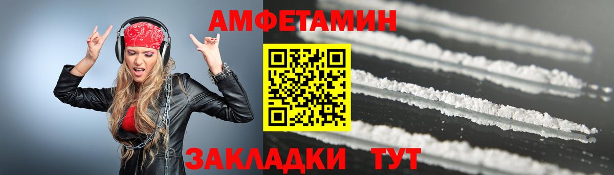 Первитин Декстрометамфетамин 99.9%  Вход с VPN  Первитин  Улан-Удэ 