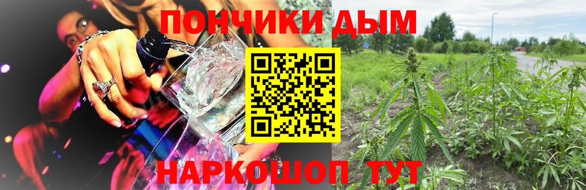 Конопля семена  Шишки марихуана White Widow  Бошки марихуана AK-47  Улан-Удэ  МАРИХУАНА OG Kush  Вход с VPN 